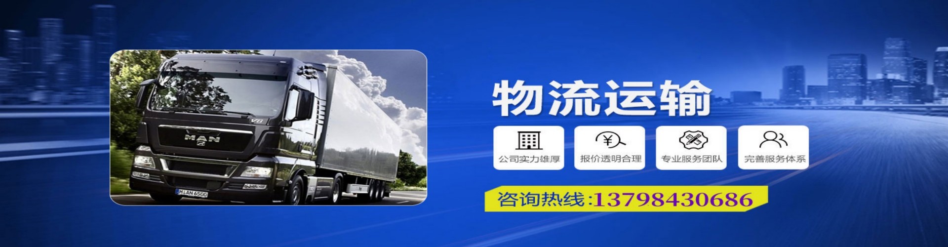 长海县到香港物流公司,长海县到台湾快递公司，长海县澳门货运公司